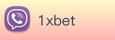 1xbet Logo